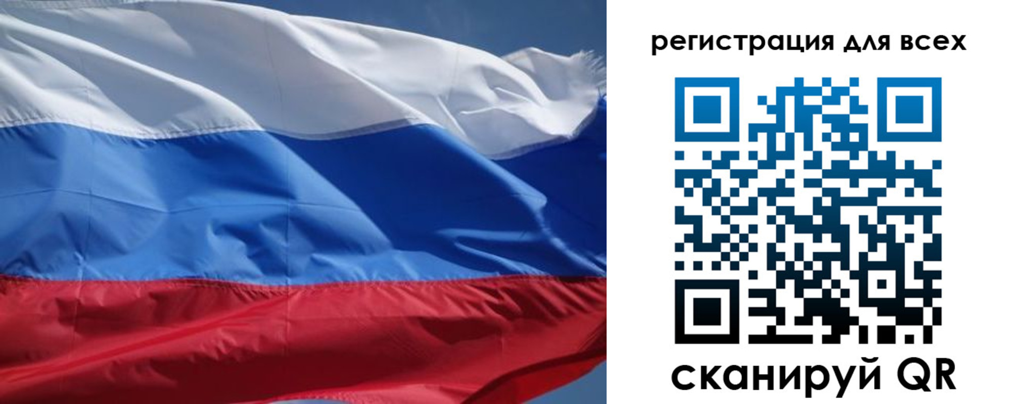 временная регистрация в Камызяке