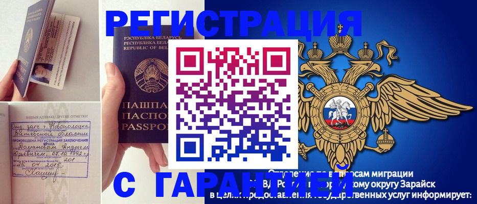 временная регистрация адрес в Камызяке