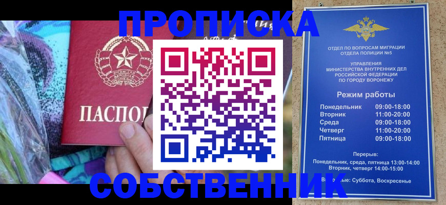 миграционный учет в Камызяке